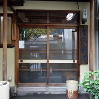 石ばし - 