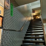 ビストロ炭焼肉酒場 チキンレッグ - 外観(2階への階段)