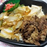 ほっともっと - 料理写真: