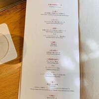 鉄板焼き あおやま - 