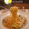 イタリアン酒場 THE MARCHE - 久屋大通公園至近