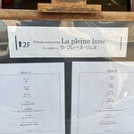 ラ・プレーヌ・リュヌ  - 