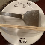 お好み焼 きじ 梅田スカイビル店 - 