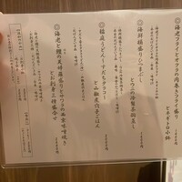 魚とおばんざい 泉士 - 