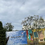 パーネデリシア - 