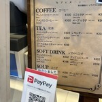 パーネデリシア - 