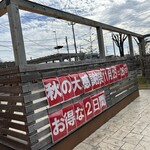 パーネデリシア - 