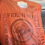 パーネデリシア - 