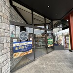 パーネデリシア - 