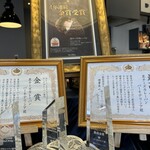 パーネデリシア - 