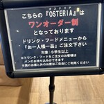 パーネデリシア - 