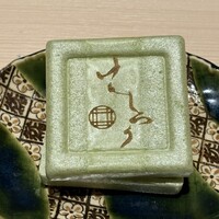 西麻布けんしろう - 