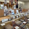 尾張名古屋　亀屋芳広 本店