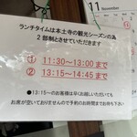 モン・ラパン - 