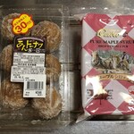 北野エース - 料理写真: