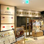 GREEN PAPAYA - 