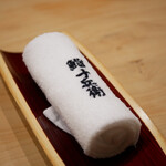 鮨 十兵衛 - おしぼり