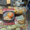 Ginza Kimuraya Souhonten - ショーケース