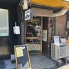 カレー専門店 ビィヤント