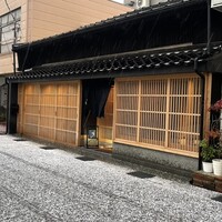 日々魚数寄 東木 - 