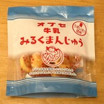 西友 - 料理写真: