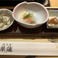 華蓮 - 
