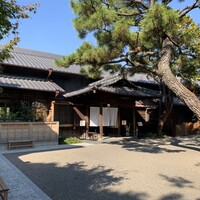 高宮庭園茶寮 - 