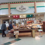 パネッテ - パネッテ　パルティフジ竹原店　外観
