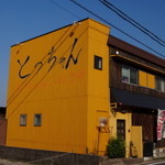 とっちゃんラーメン - とっちゃんラーメン