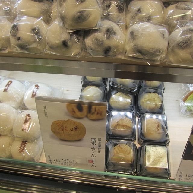 閉店 近江藤齋 東武百貨店船橋店 オウミトウサイ 船橋 和菓子 食べログ