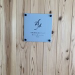 ビストロ スミモト KOBE - 