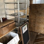 a.myu and village - 食器の返却コーナー