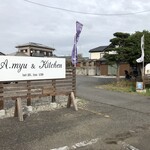 A.myu and village - 入り口