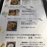 a.myu and village - メニュー