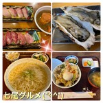 能登食祭市場 - 