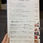 YAKINIKU 八山牛 - 