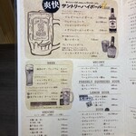 YAKINIKU 八山牛 - 