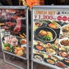 炭火焼肉・韓国料理 KollaBo 銀座店