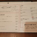 洋食酒場 フライパン - 