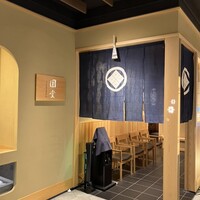 京都祇園 天ぷら圓堂 大丸心斎橋店 - 
