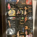 Sushi Ikkan - 