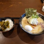 Ramen Notoyama - 