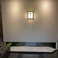豚しゃぶ せいろ蒸し専門店 豚匠 北浜邸 - 