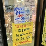 しなの珈琲店 - 