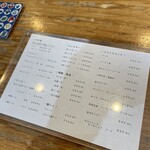 いわ志 - ドリンク