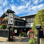 Ryouriryokan Tagoto - 