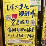 しなの珈琲店 - 