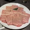 焼肉横綱