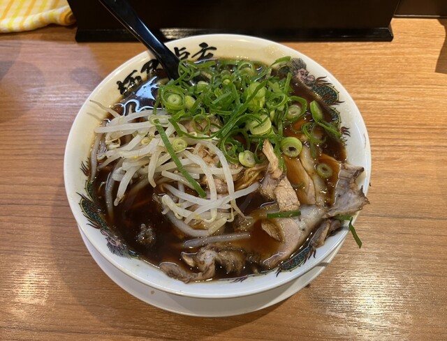 Menya Ryugen photo 4