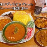 カレーや デッカオ - 前に食べたやつ